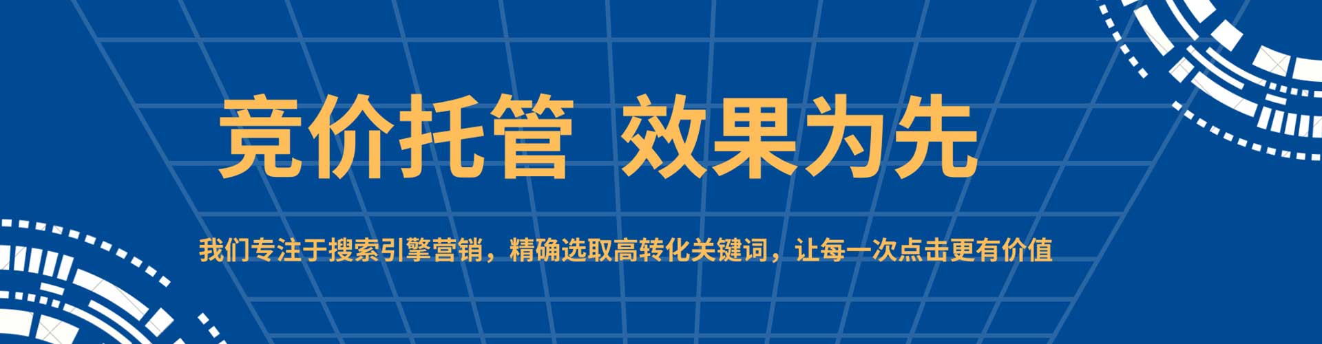 三明百度信息流