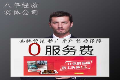 百度竞价广告案例分析：成功之道揭秘
